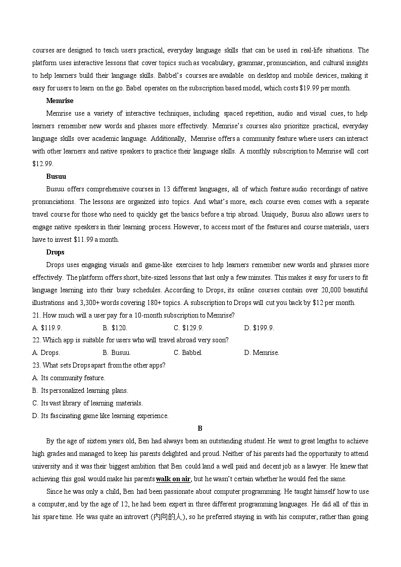 河北省张家口市尚义县第一中学等校2023-2024学年高二下学期期中考试英语试题(无答案)第3页
