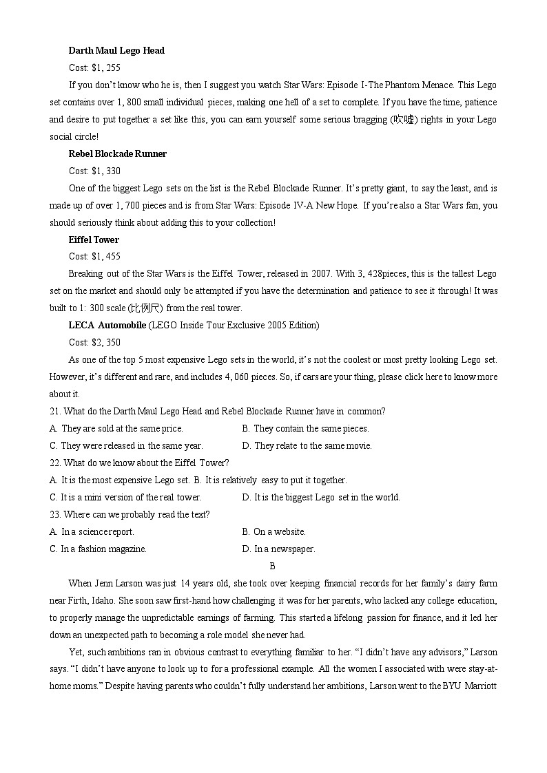 山东省枣庄市第三中学2023-2024学年高二下学期期中考试英语试题03