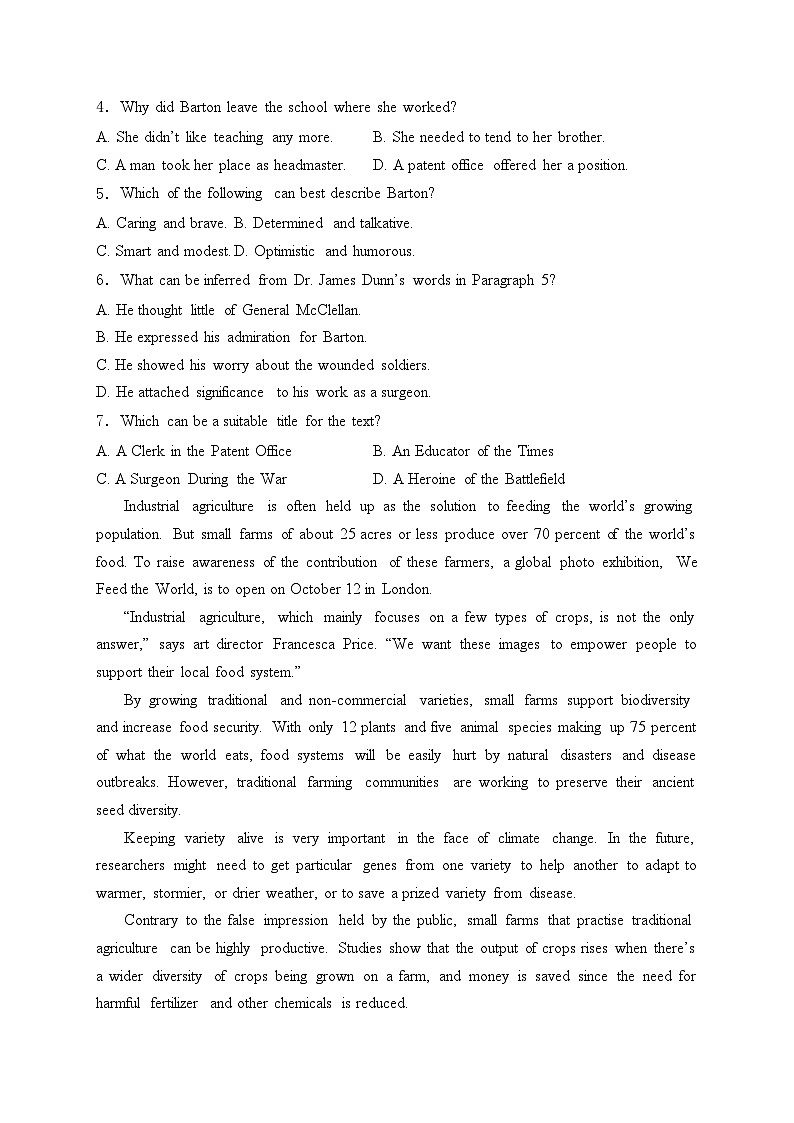 四川省射洪中学校2023-2024学年高二下学期第一次学月质量检测（4月）英语试卷(含答案)03