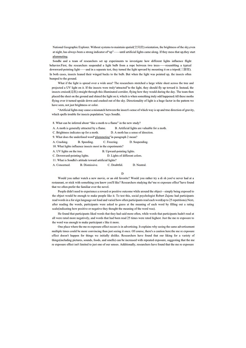 2024届山东淄博市高三一模英语试题03