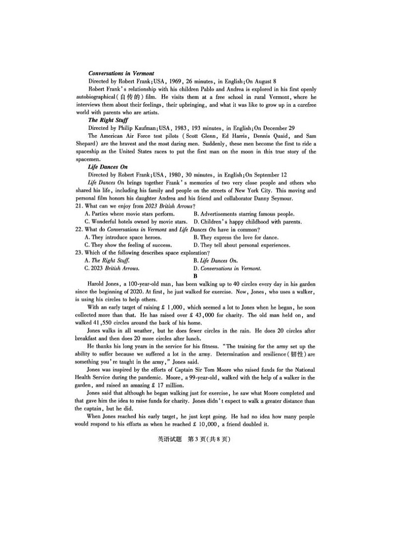 2024届天一大联考高一上学期期末阶段性测试英语试题第3页