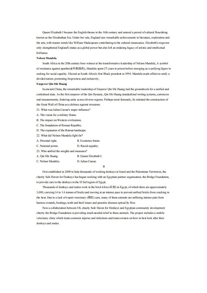 2024届四川省金太阳高三下学期4月联考英语试题第3页