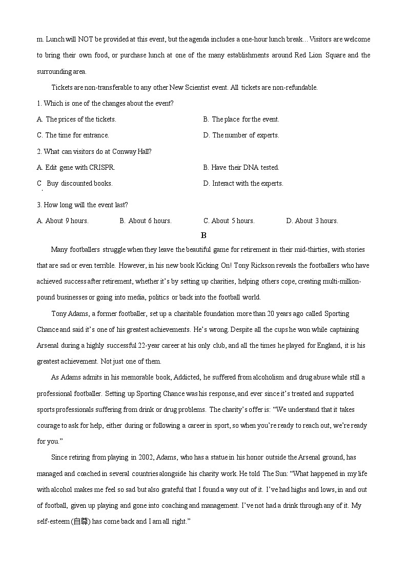 2024届云南三校高三下学期高考备考实用性联考卷（七）英语试卷无答案第2页