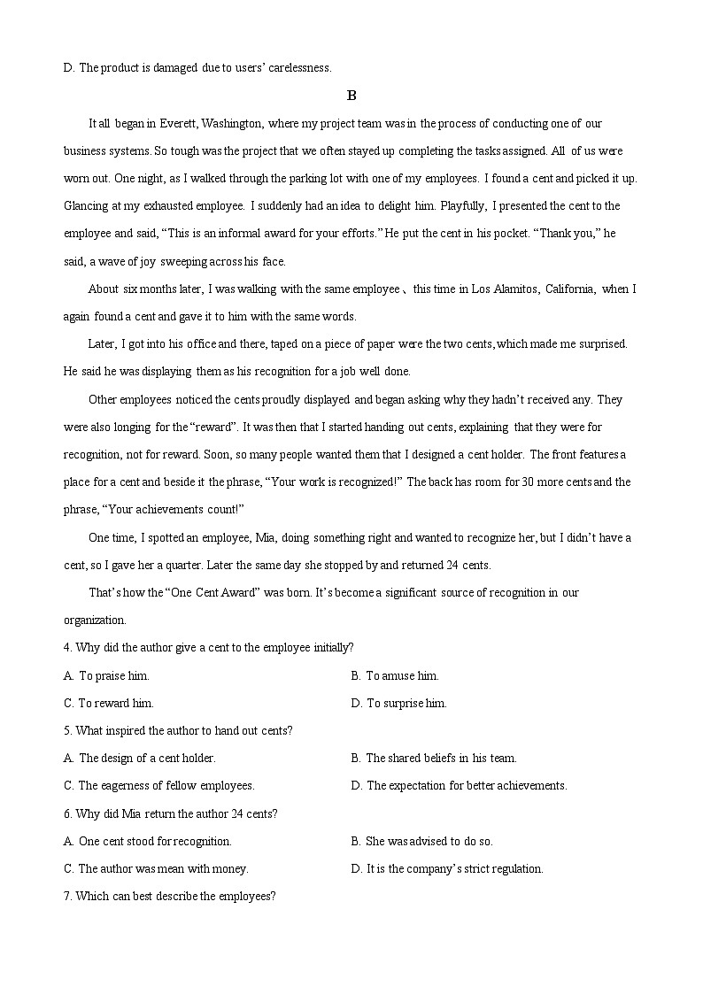 云南省昆明市第一中学2023-2024学年高中新课标高三下学期第八次考前适应性训练英语试题无答案第3页