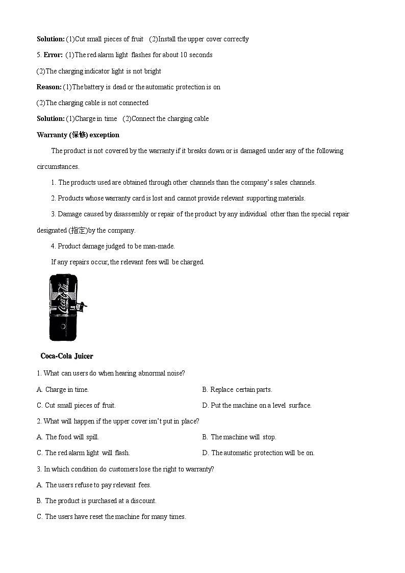 云南省昆明市第一中学2023-2024学年高中新课标高三下学期第八次考前适应性训练英语试题含解析第2页