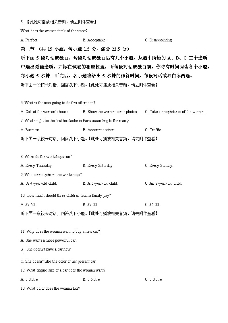 云南省昆明市第三中学2023-2024学年高二下学期4月月考英语试题无答案第2页