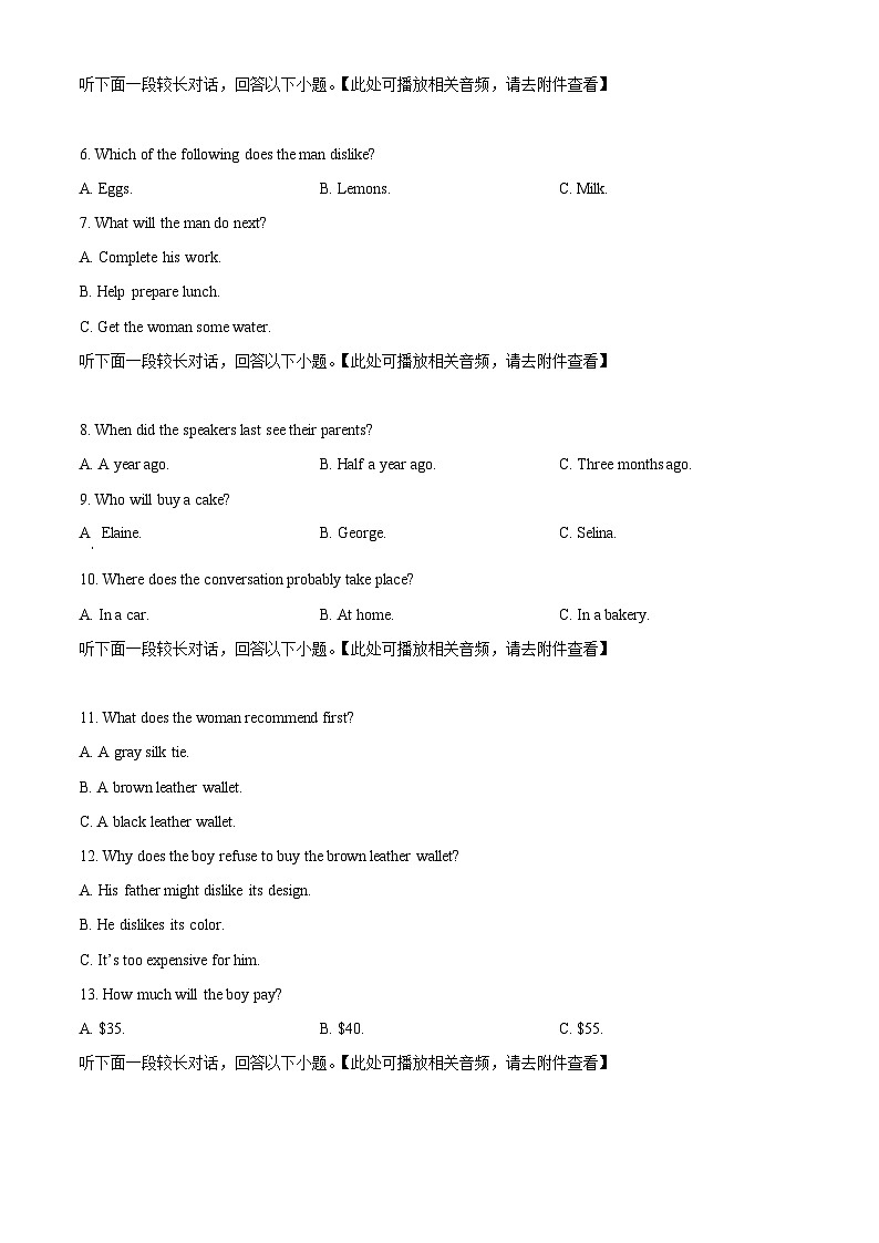 云南省大理市白族自治州民族中学2023-2024学年高一下学期4月月考英语试题无答案第2页