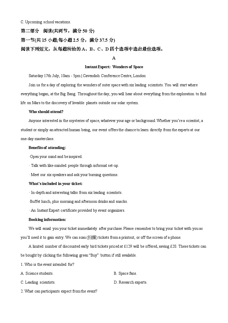 云南省昆明市禄劝彝族苗族自治县第一中学2023-2024学年高一下学期3月月考英语试题含解析第3页