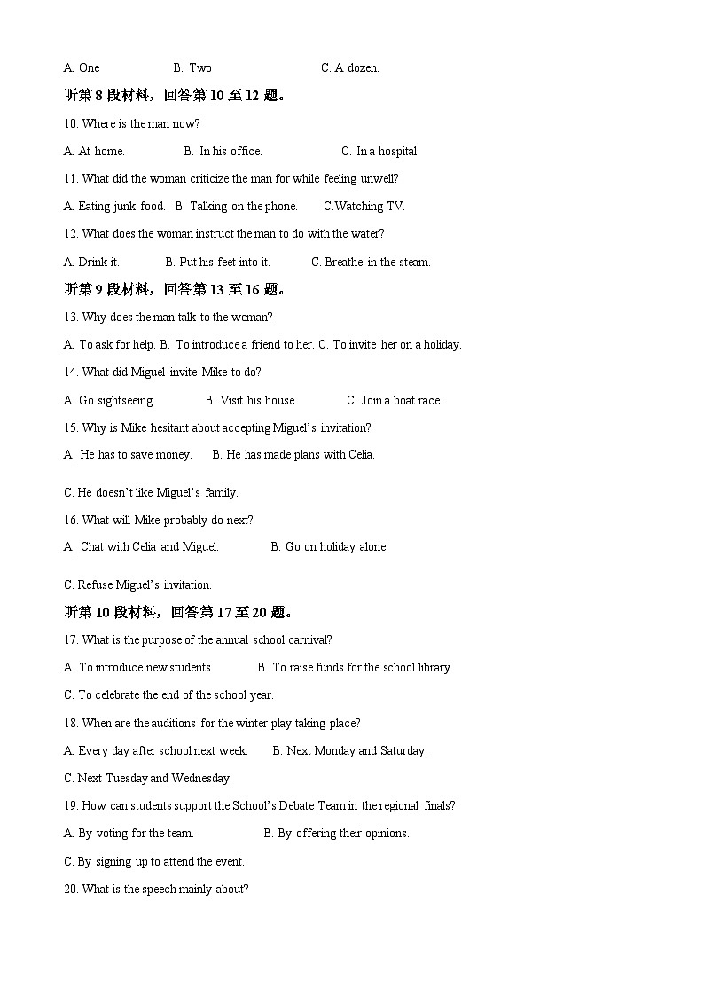 云南省昆明市禄劝彝族苗族自治县第一中学2023-2024学年高一下学期3月月考英语试题无答案第2页