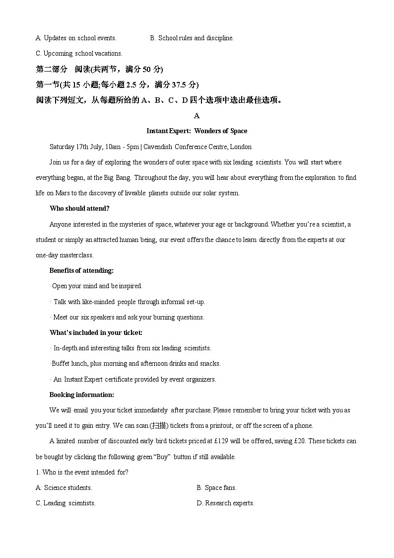 云南省昆明市禄劝彝族苗族自治县第一中学2023-2024学年高一下学期3月月考英语试题无答案第3页