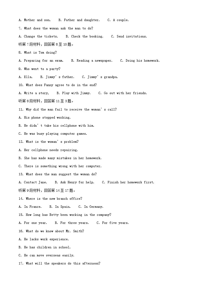 安徽省芜湖市2023_2024学年高二英语上学期期中试题含解析第2页