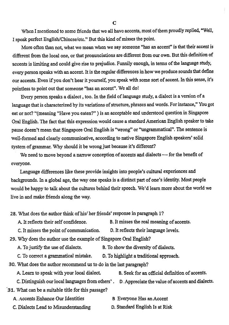 广东省广州市番禺区2023-2024学年高二下学期期中考试英语试卷03