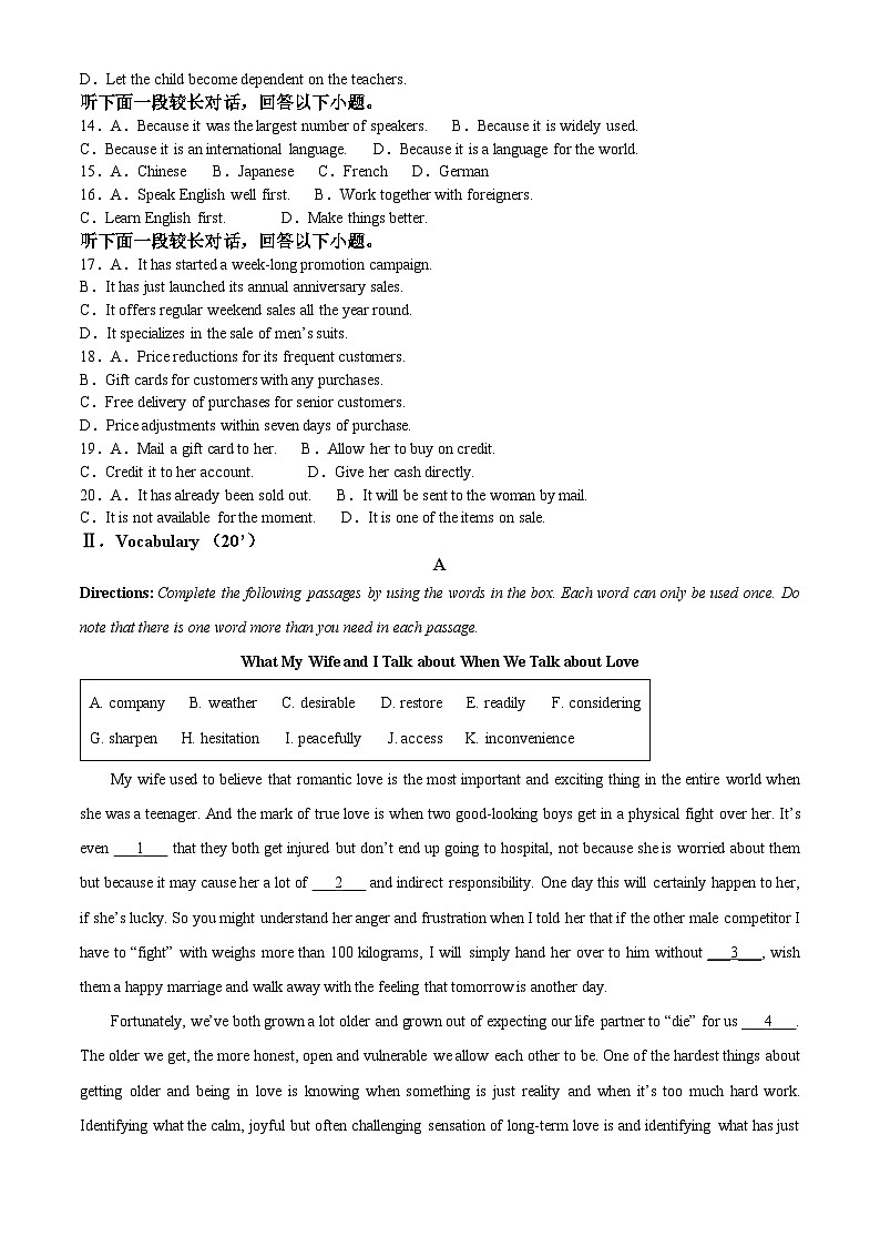 上海市七宝中学2023-2024学年高一下学期期中英语试题（解析版）第2页