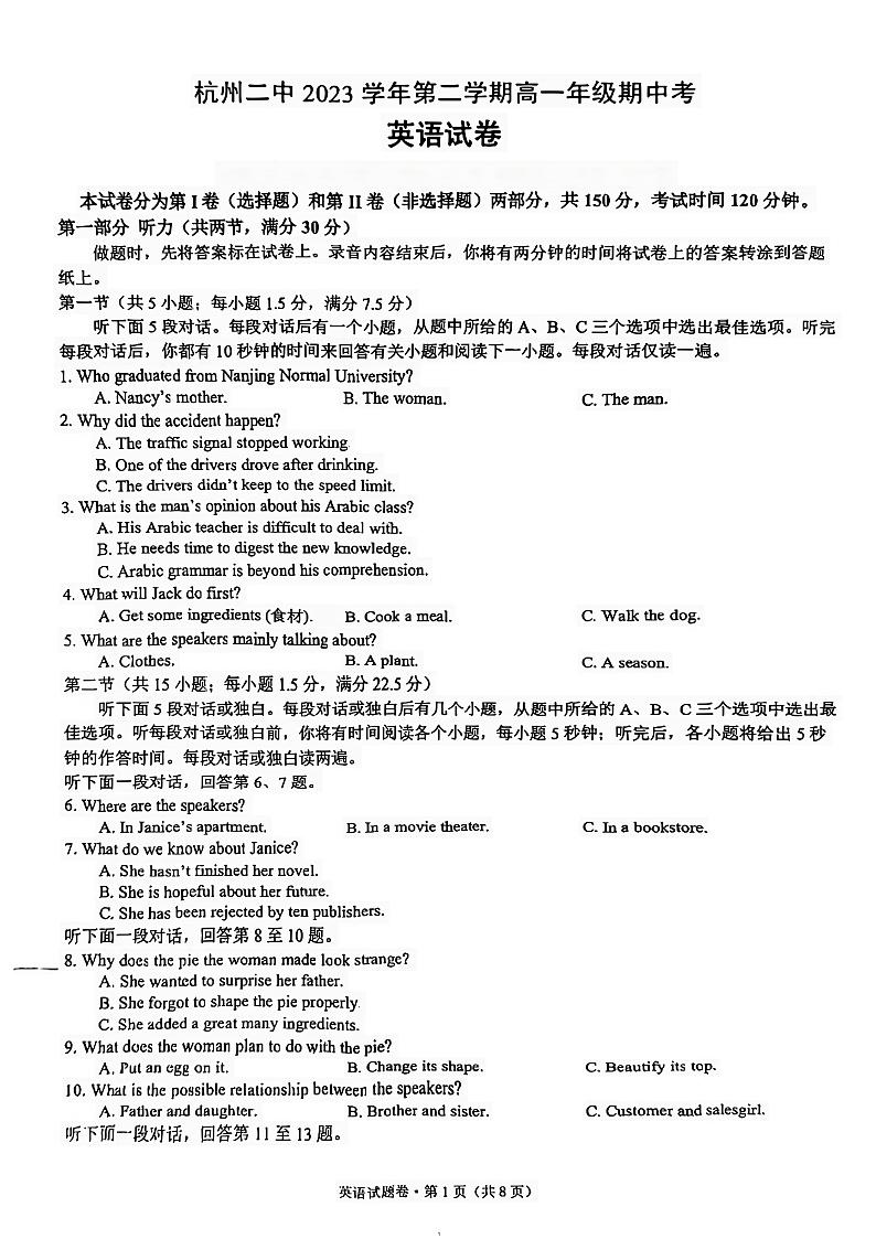 浙江省杭州第二中学2023-2024学年高一下期中考试英语试卷01