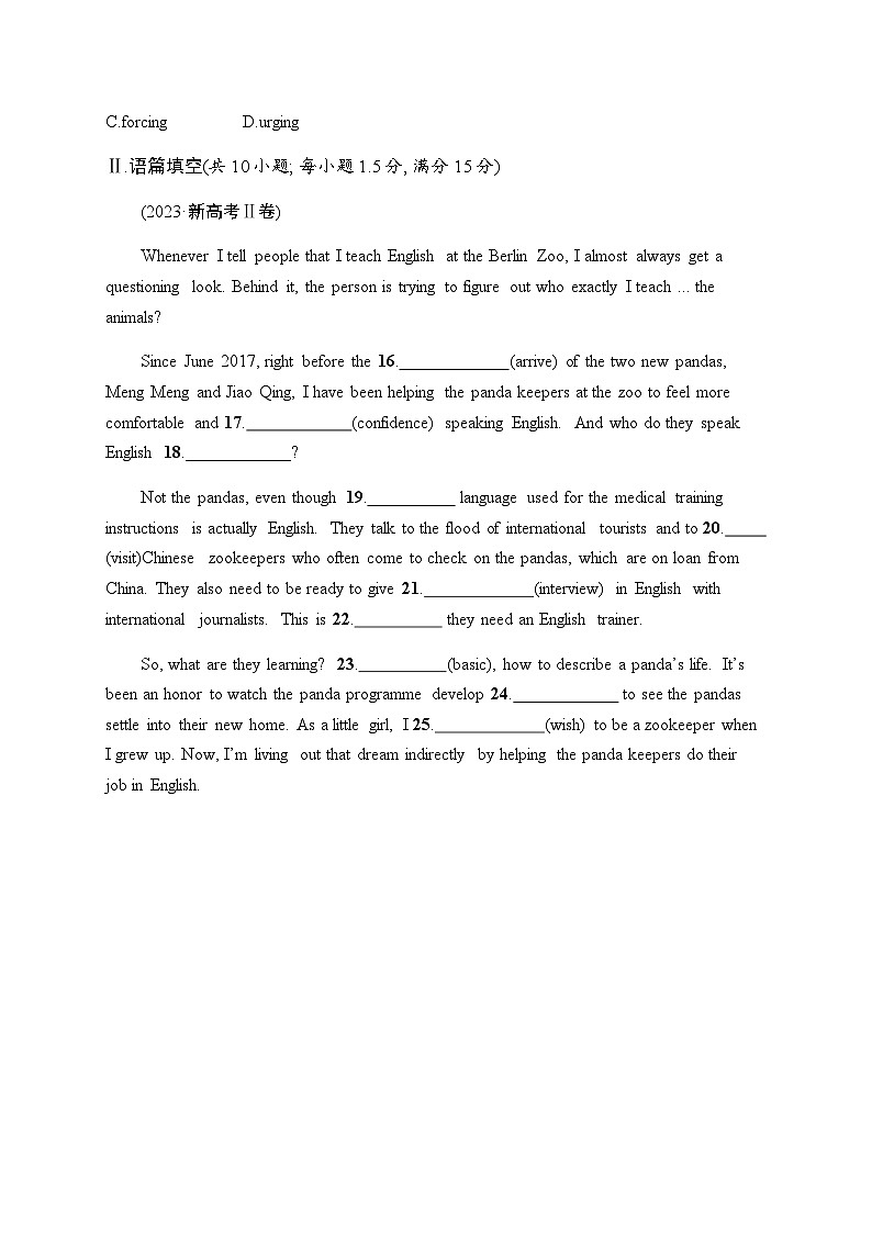 新教材（广西专用）高考英语二轮复习30分语言运用限时满分练(四)含答案03