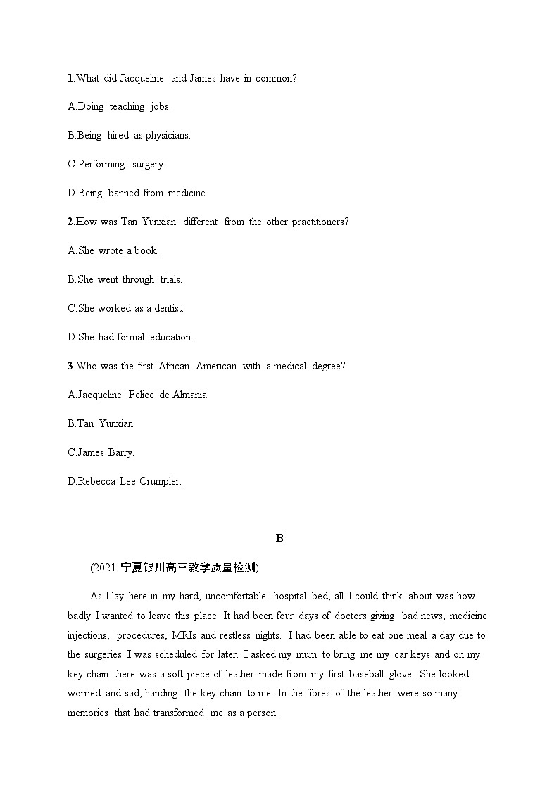 新教材（广西专用）高考英语二轮复习50分阅读限时满分练(四)含答案第2页