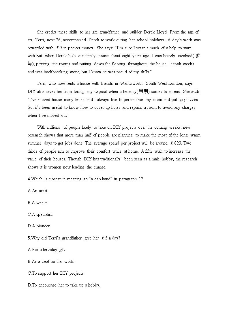 新教材（广西专用）高考英语二轮复习50分阅读限时满分练(六)含答案第3页