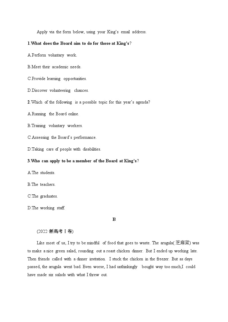 新教材（广西专用）高考英语二轮复习考点分类练(一)细节理解题——直接信息类含答案第2页