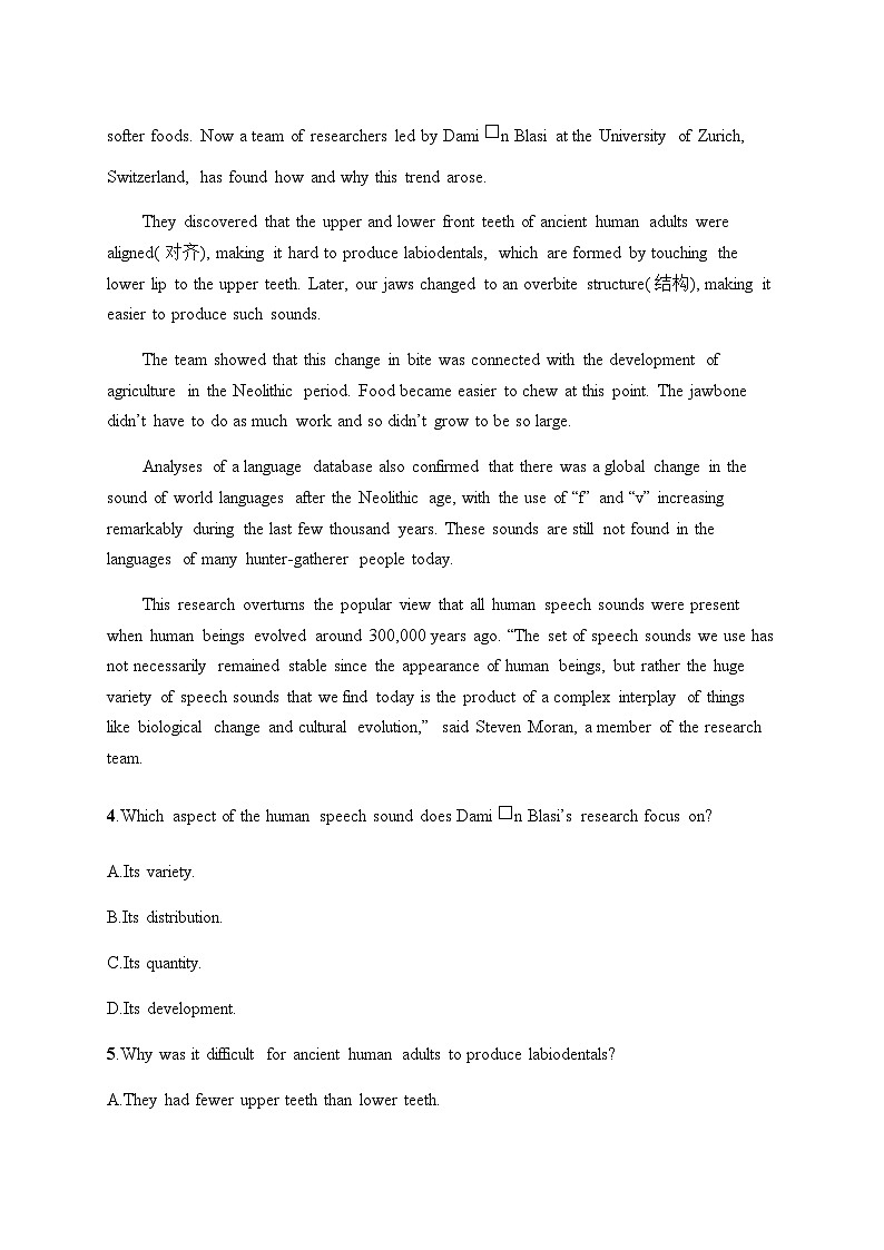 新教材（广西专用）高考英语二轮复习考点分类练(九)主旨大意题——段落大意类含答案第3页