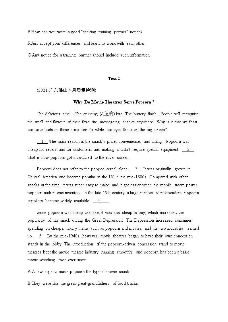 新教材（广西专用）高考英语二轮复习题型针对练(三)——段中句类含答案第2页