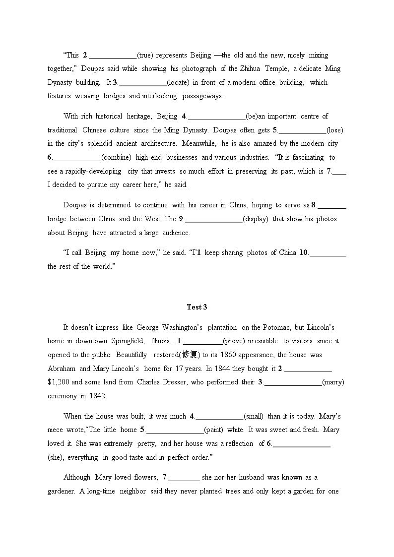 新教材（广西专用）高考英语二轮复习题组练(二)含答案第2页