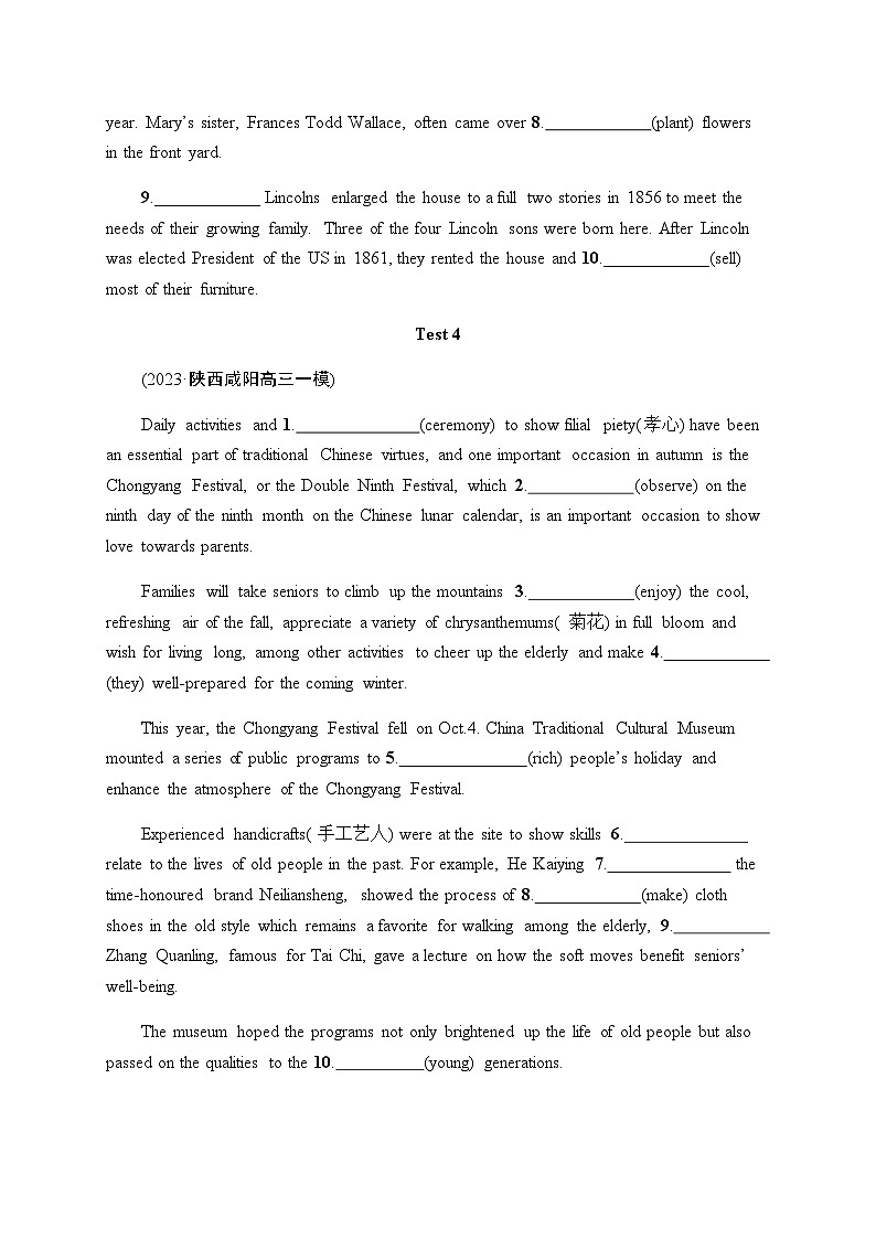 新教材（广西专用）高考英语二轮复习题组练(二)含答案第3页