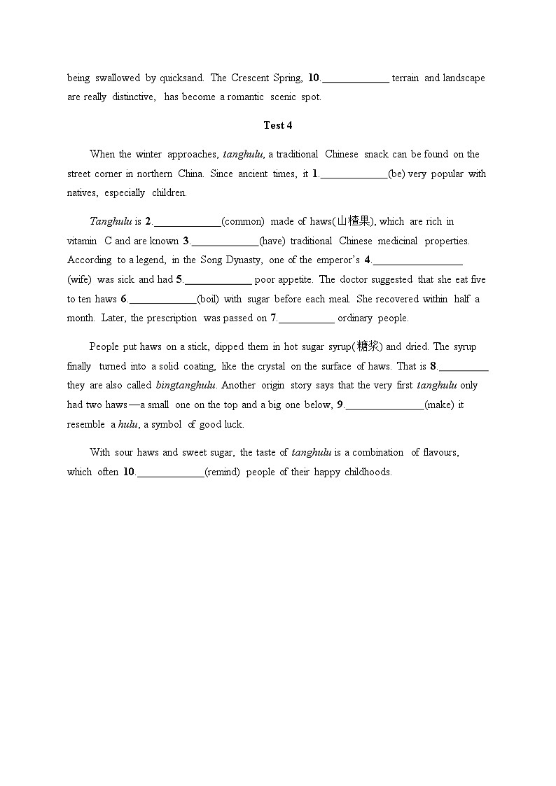 新教材（广西专用）高考英语二轮复习题组练(三)含答案03