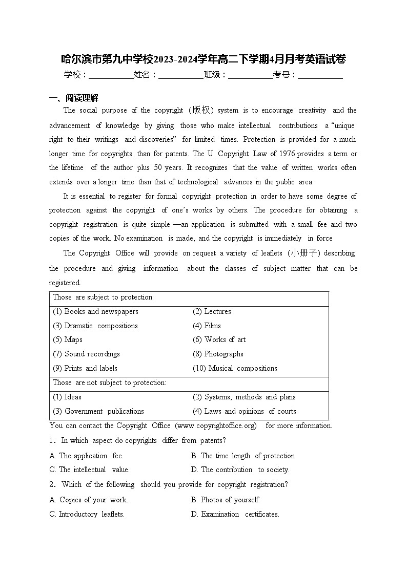 哈尔滨市第九中学校2023-2024学年高二下学期4月月考英语试卷(含答案)01