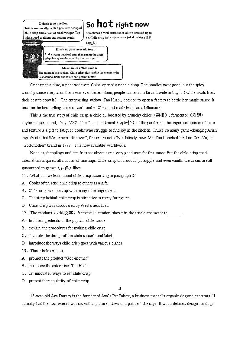 广东省广州市执信中学2023-2024学年高二下学期英语期中考试英语试题02