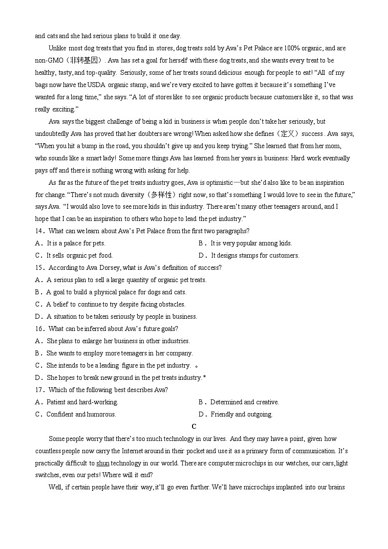 广东省广州市执信中学2023-2024学年高二下学期英语期中考试英语试题03