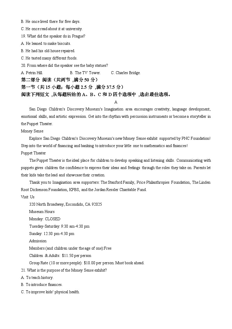 广西示范性高中2023-2024学年高二下学期4月联合调研测试英语试题第3页