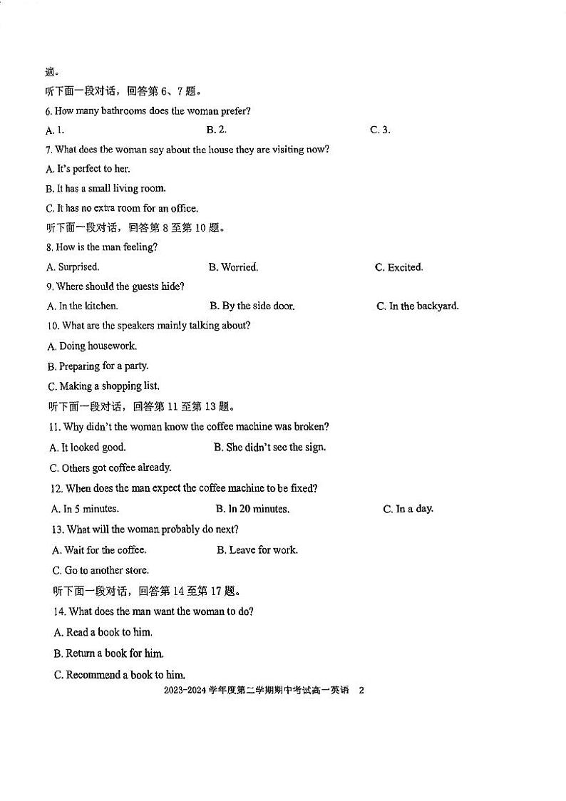 江苏省无锡市太湖高级中学2023-2024学年高一下学期期中英语试卷第2页