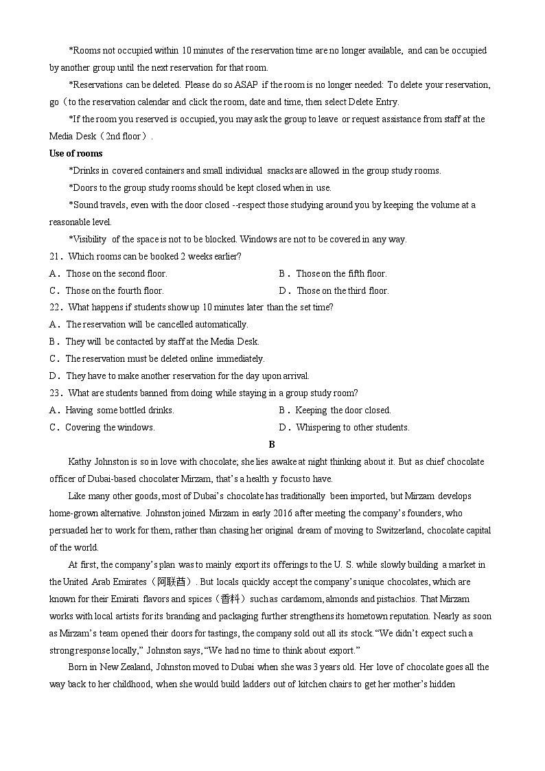 江苏省苏州市南京航空航天大学苏州附属中学2023-2024学年高二下学期4月期中英语试题(无答案)03