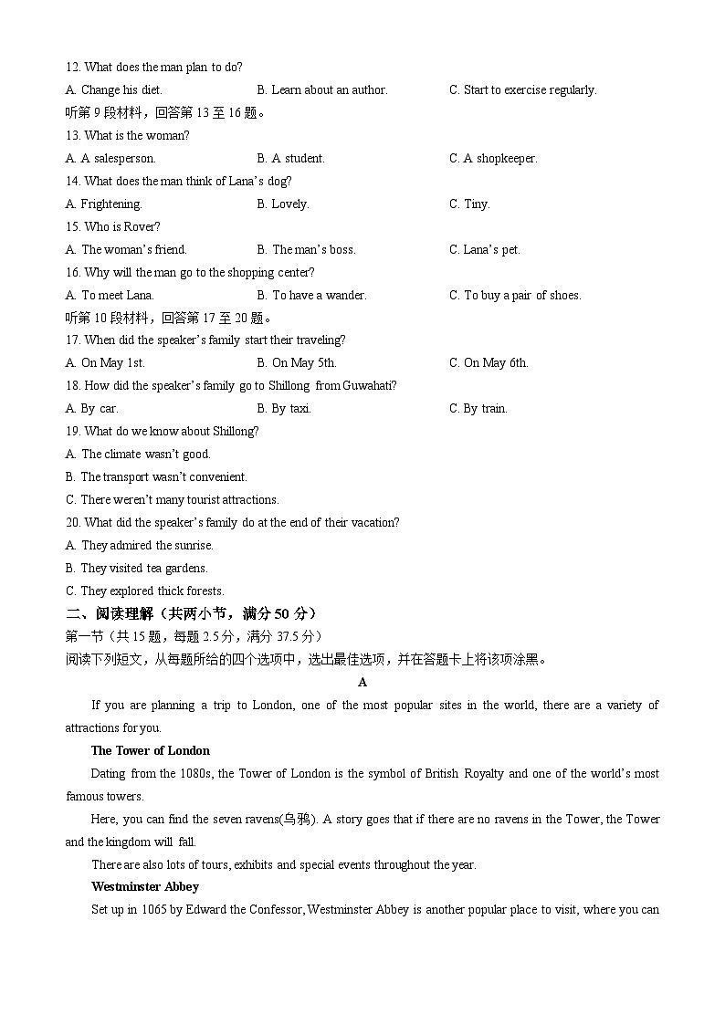 江苏省梅村高级中学2023-2024学年高一下学期期中考试英语试卷02