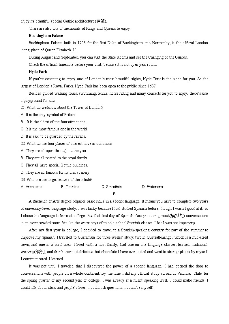 江苏省梅村高级中学2023-2024学年高一下学期期中考试英语试卷03