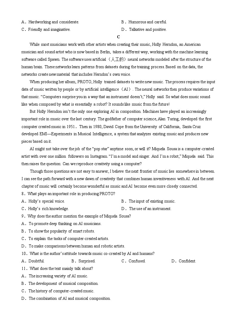 广东省广州市番禺区2023-2024学年高一下学期期中考试英语试卷(无答案)第3页