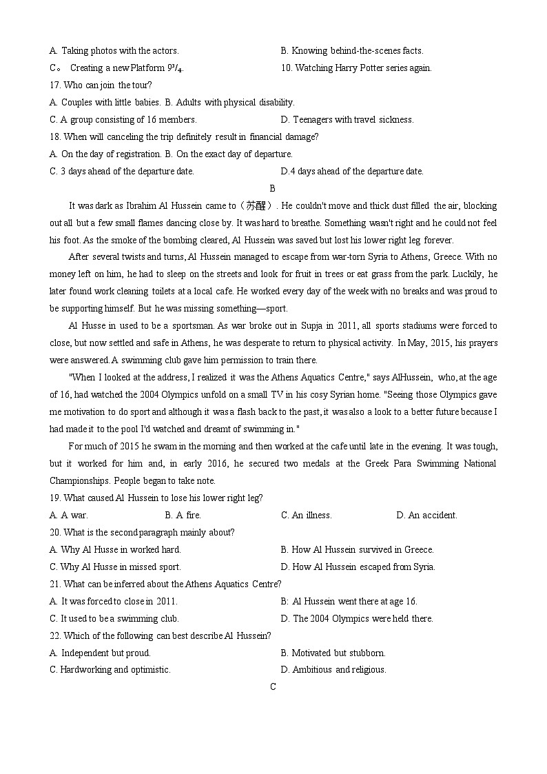 广东省深圳市南方科技大学附属中学2023-2024学年高二下学期期中考试英语试卷03
