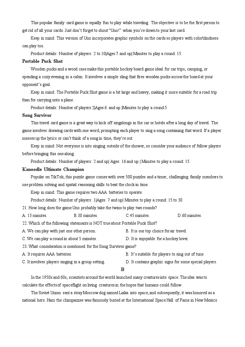 2024届湖北省鄂南高中鄂州高中高三下学期一模联考英语试题03