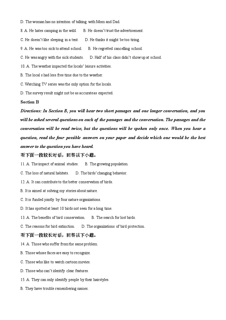 上海市普陀区宜川中学2023-2024学年高一下学期英语期中考试卷（原卷版+解析版）02