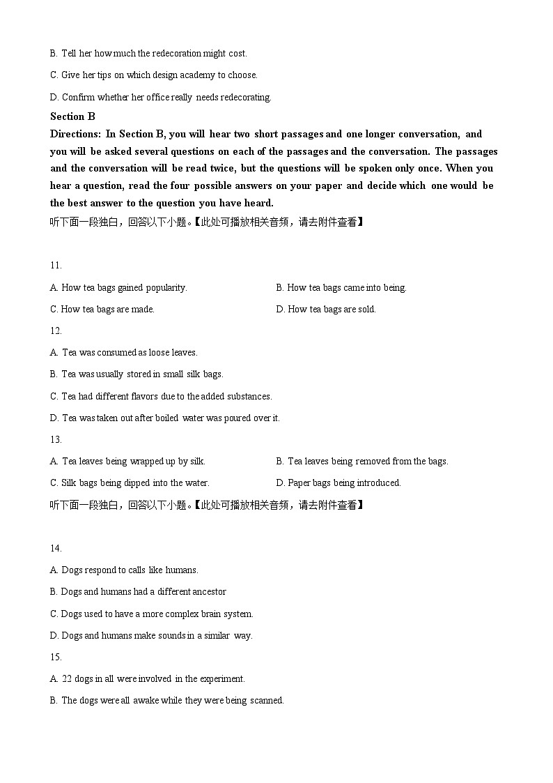 上海市紫竹园中学2023-2024学年高二下学期期中考试英语试题（原卷版+解析版）03