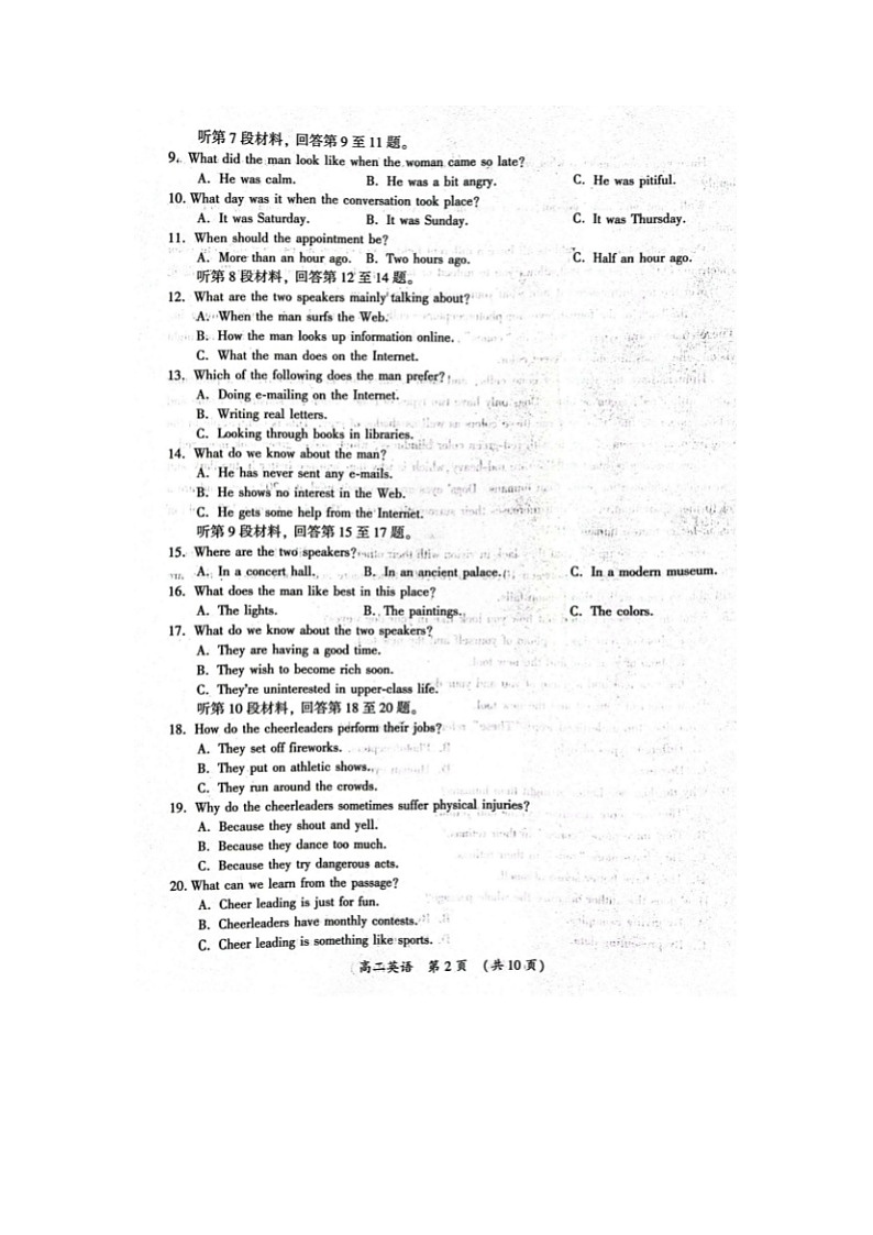 2024届河南省开封市高二上学期英语期末试题02