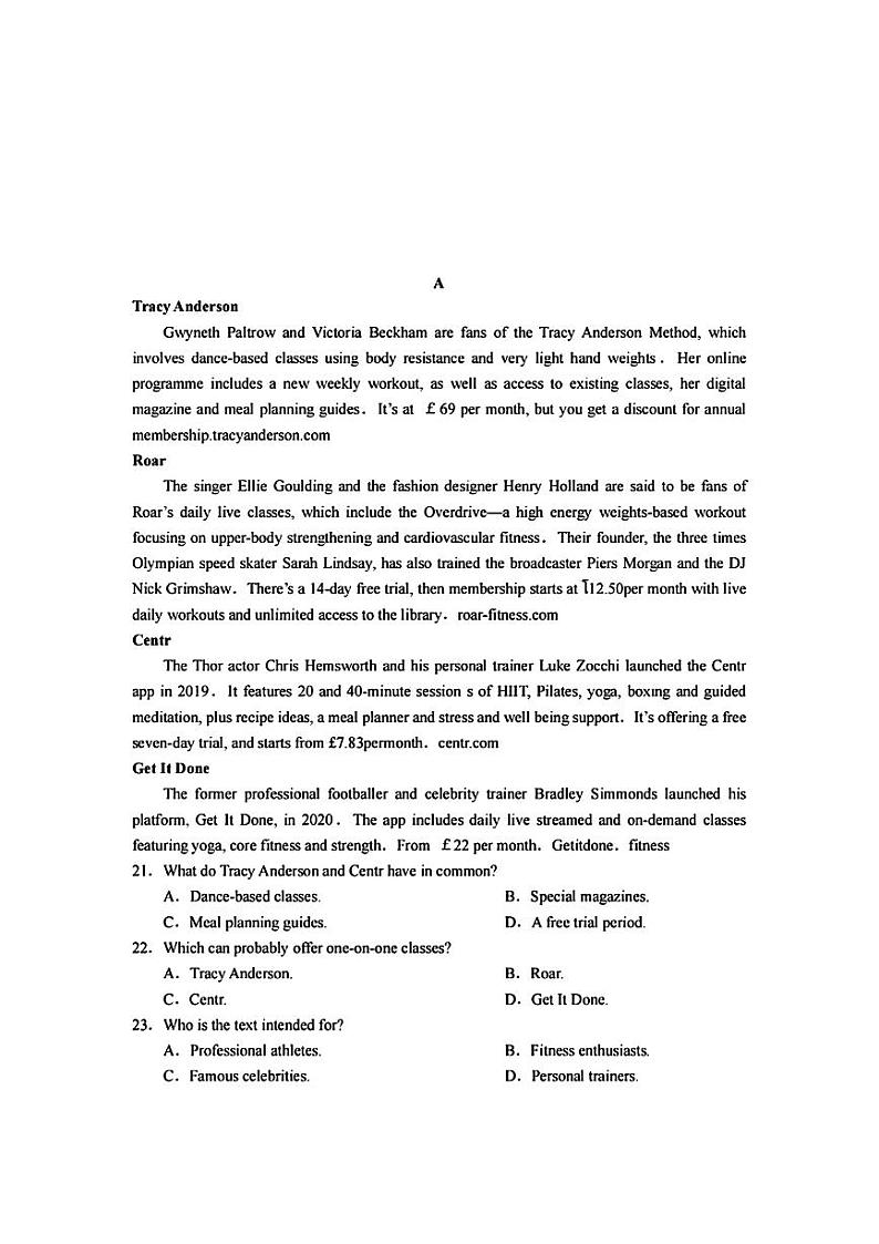2024届湖南省长沙市雅礼中学高三下学期模拟考试重组（二）英语试题03