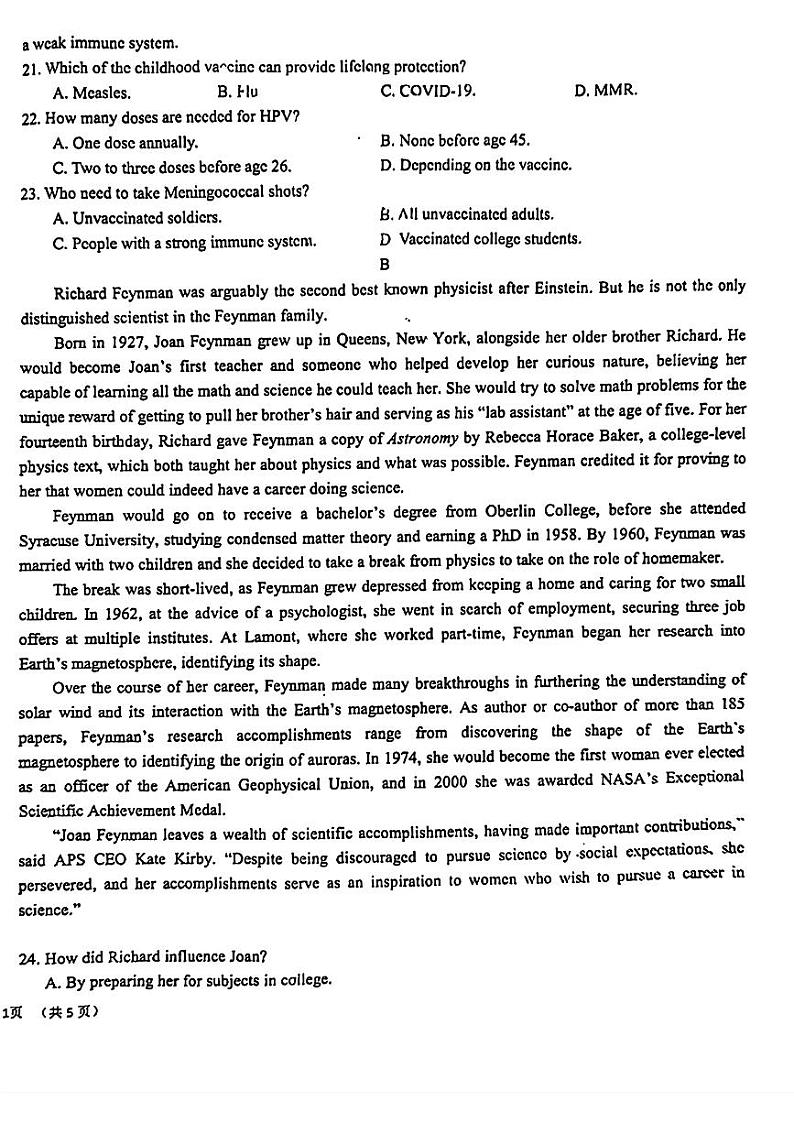 2024届吉林省长春市东北师范大学附属中学高三下第五次模拟考试英语试题02