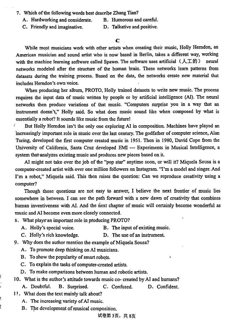 广东省广州市番禺区2023-2024学年高一下学期期中考试英语试卷03