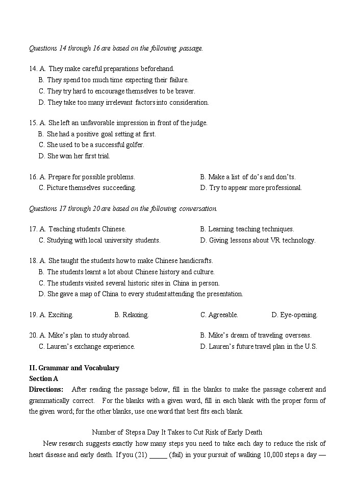 上海市青浦区2024届高三下学期二模英语试题（附参考答案与听力）03