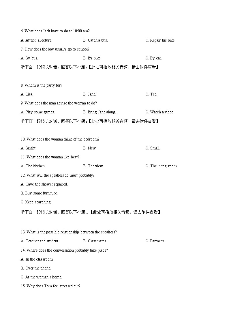 福建省福州市晋安区六校联考2023-2024学年高一上学期11月期中英语试题（Word版附答案）02