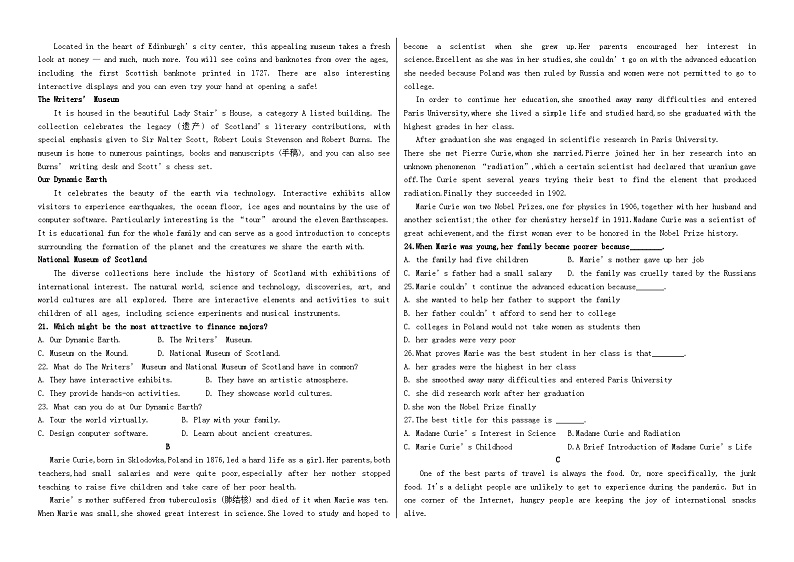 福建省仙游县6所乡镇高中校2023-2024学年高二下学期期中质量检测英语试卷（Word版附答案）02