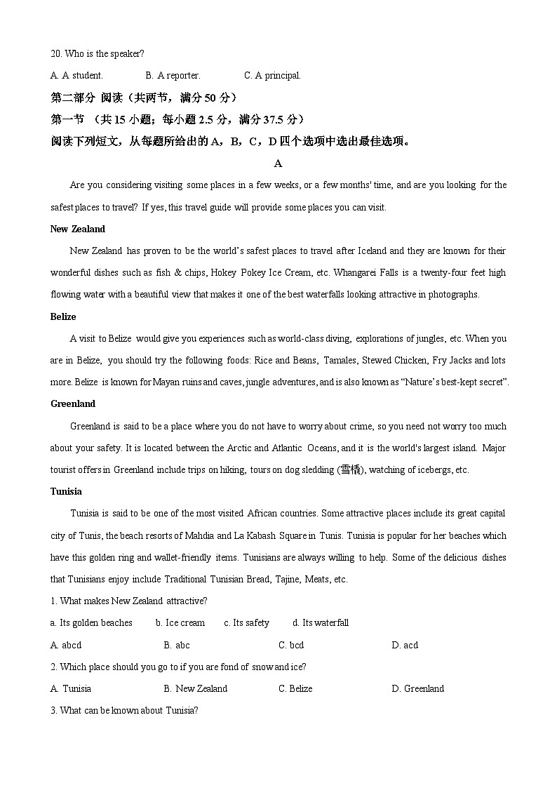 江西省景德镇市2023-2024学年高一下学期4月期中英语试题（Word版附答案）03