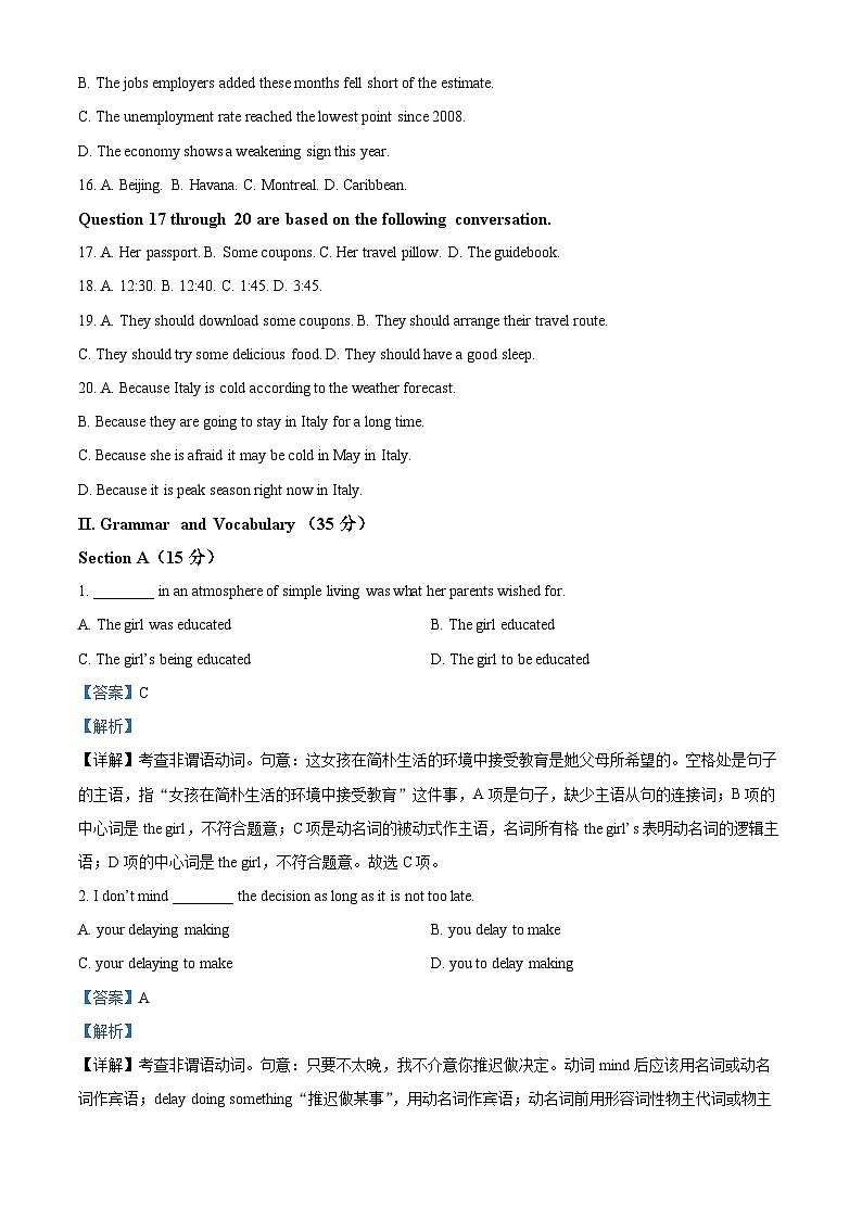 上海市闵行区上海师范大学附属中学闵行分校2023-2024学年高一下学期4月期中英语试题（解析版）第3页