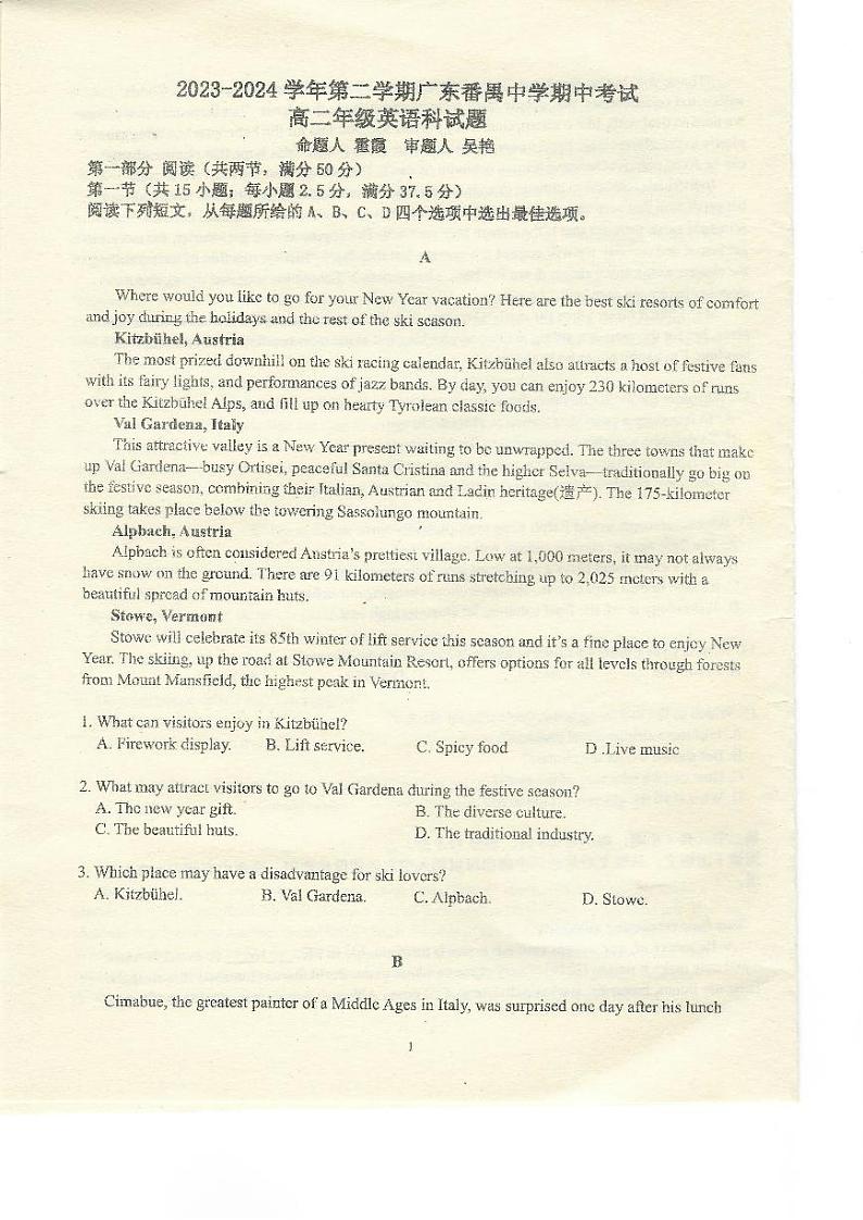 广东省番禺中学2023-2024学年高二下学期期中考试英语试题01